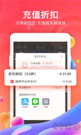 66手游安卓官網(wǎng)版
