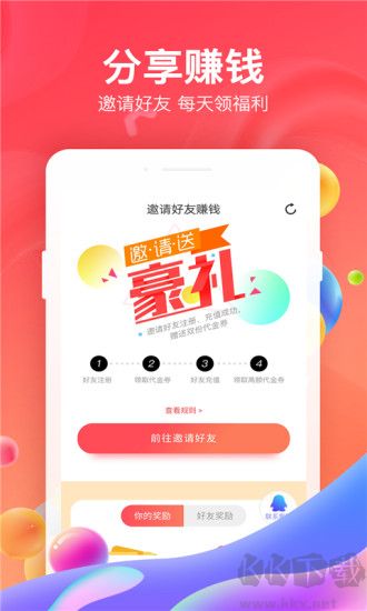 66手游安卓官網(wǎng)版