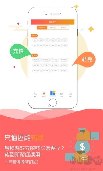 9917游戲盒子(BT手機游戲盒)
