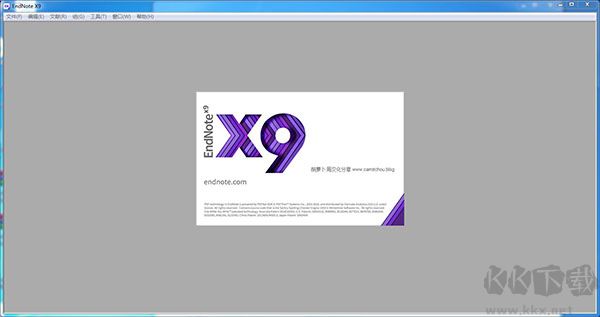 EndNote(文獻管理軟件)