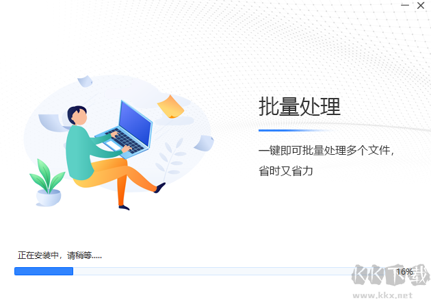 彩虹辦公中心