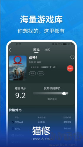 貓修安卓手機版