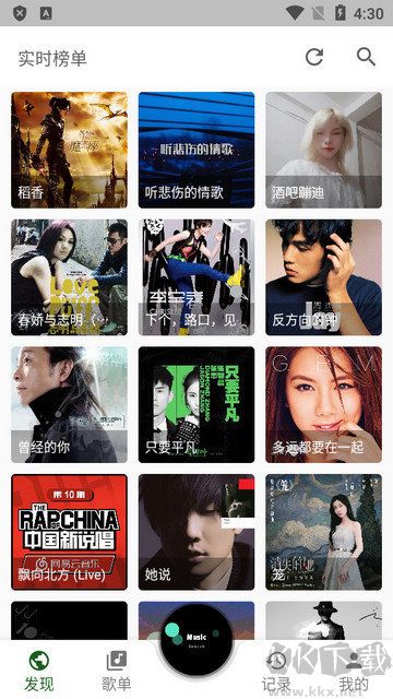 zpod音樂app