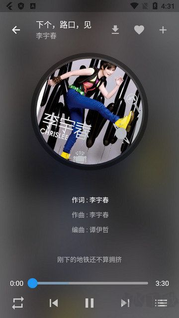 zpod音樂app