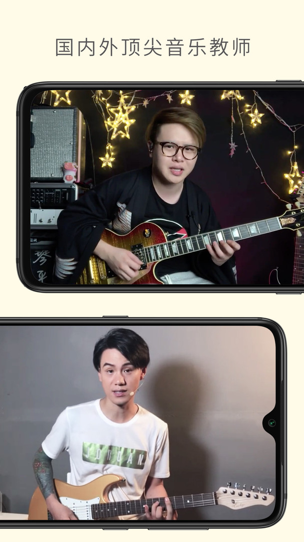 哎呀音樂app超清版