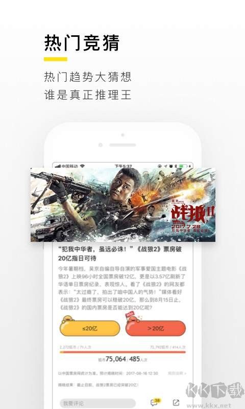搜狐資訊升級版