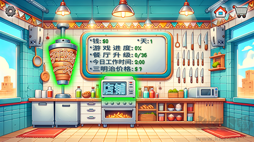 沙威瑪傳奇無限硬幣版 