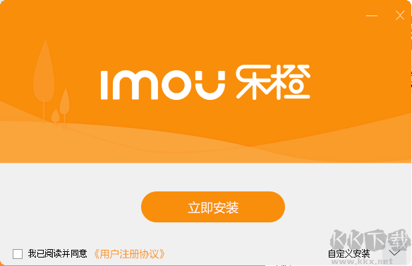 樂橙官網版