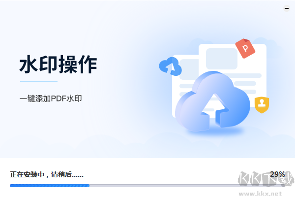 PDF貓編輯器