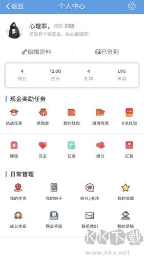 洪雅論壇最新版本