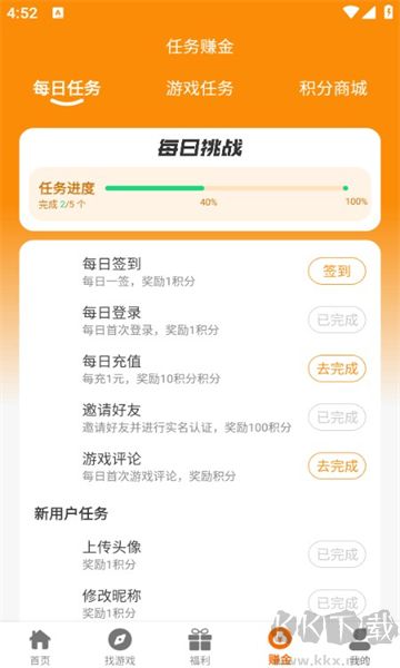 紅番薯高級版