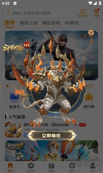 紅番薯高級版