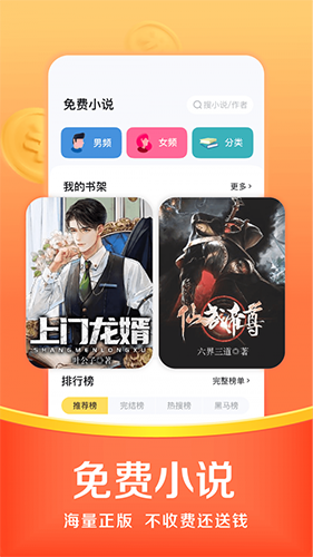 悟空瀏覽器app專業版