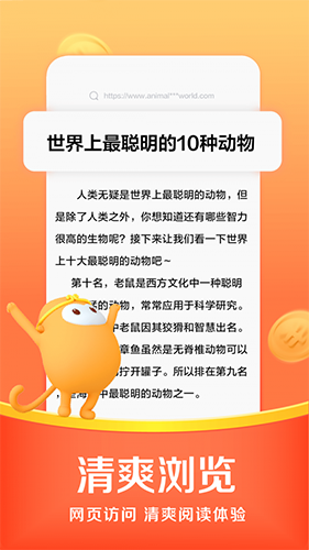 悟空瀏覽器app專業版