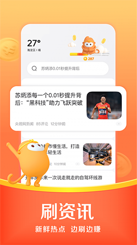 悟空瀏覽器app專業版