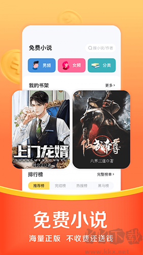 悟空瀏覽器app專業版
