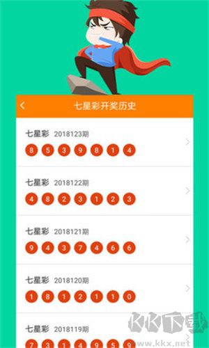 彩搜網APP