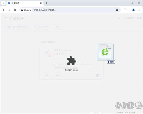 貓抓插件官方版