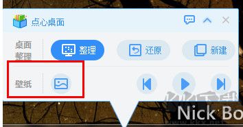 截圖