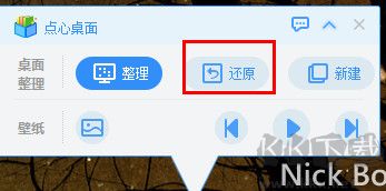 截圖