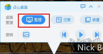 截圖