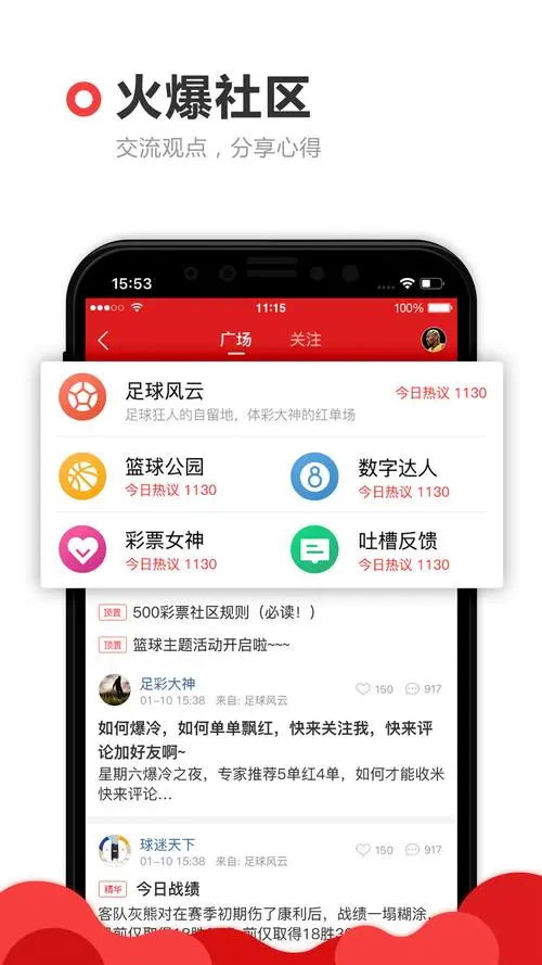 355娛樂官方ios最新版