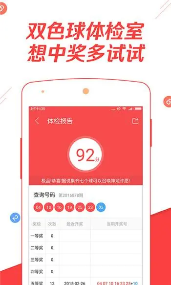355娛樂官方ios最新版