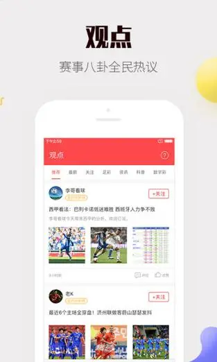 355娛樂官方ios最新版