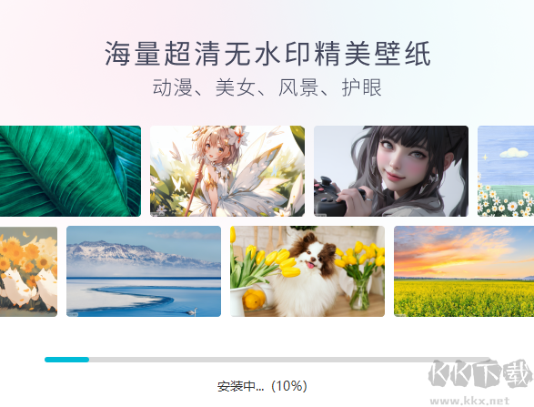 小智壁紙3.2.1.6