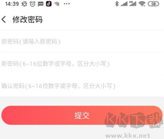 66手游折扣平臺(tái)app正式版