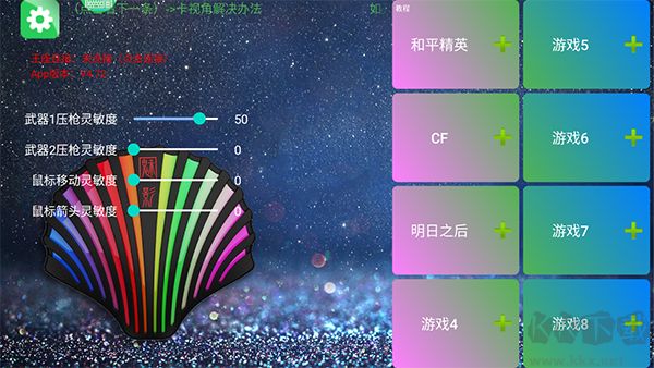 魅影(魅影游戲中心)