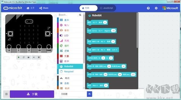 Makecode(數(shù)控編程軟件)