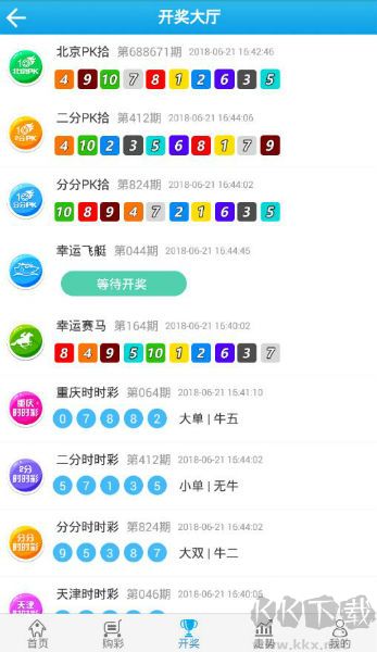 六盒寶典官網版