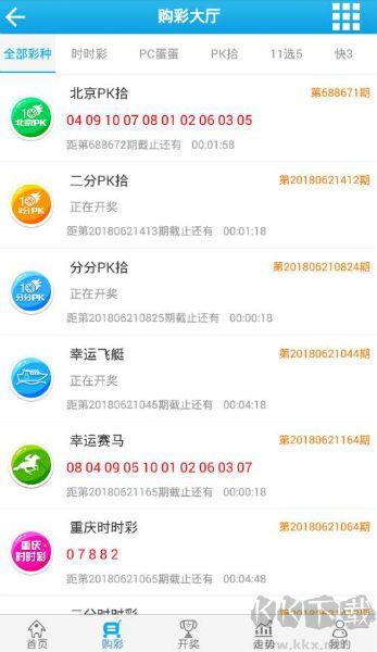 六盒寶典官網版