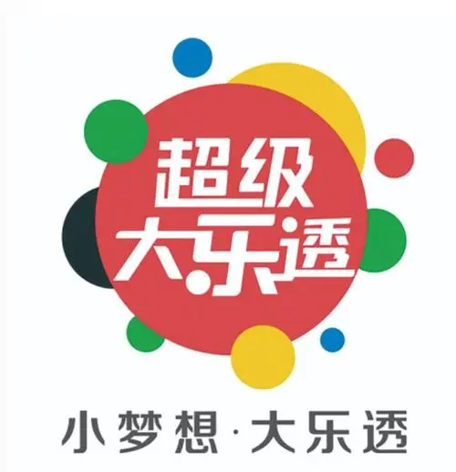 超級(jí)大樂(lè)透助手免費(fèi)版 v1.1.0官方版