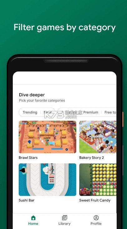 play游戲app最新版