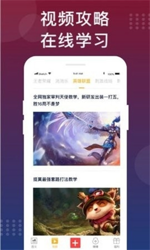 福利貓(免費(fèi)領(lǐng)皮膚)