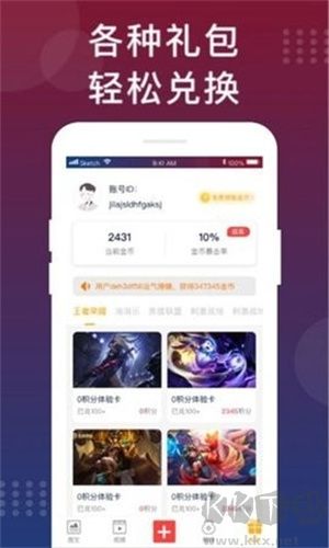 福利貓(免費(fèi)領(lǐng)皮膚)