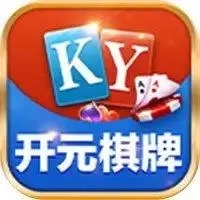 開元棋盤官網(wǎng)最新版 v3.2.0蘋果版