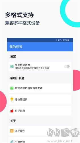 免驅usb攝像頭專業版