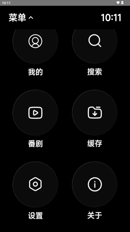 Re:WearBili(bilibili手表客戶端)