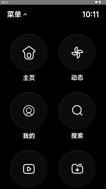 Re:WearBili(bilibili手表客戶端)