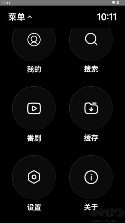 Re:WearBili安卓版