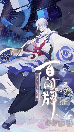 陰陽師:百聞牌妖怪卡牌游戲