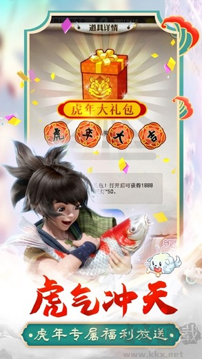 秦時明月卡牌版官方版經典武俠動作卡牌手?游