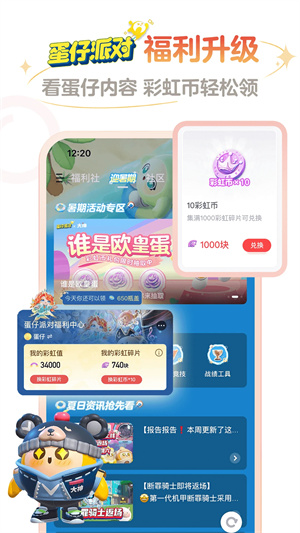 網易大神app完整版