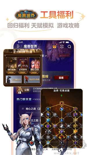 網易大神app完整版