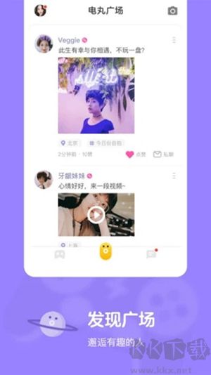 快手小游戲app最新版