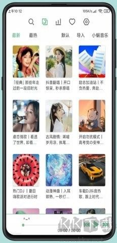 洛雪音樂