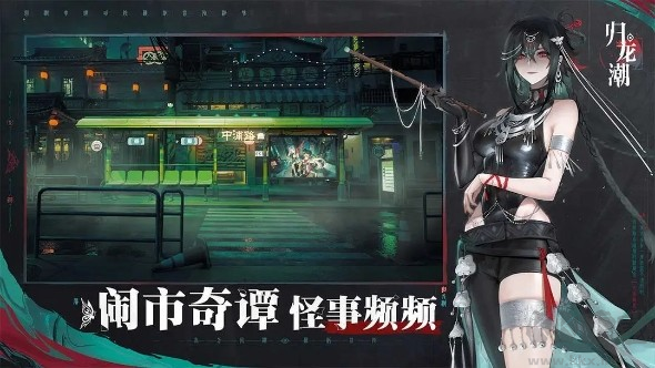歸龍潮安卓版國(guó)潮動(dòng)作RPG游戲